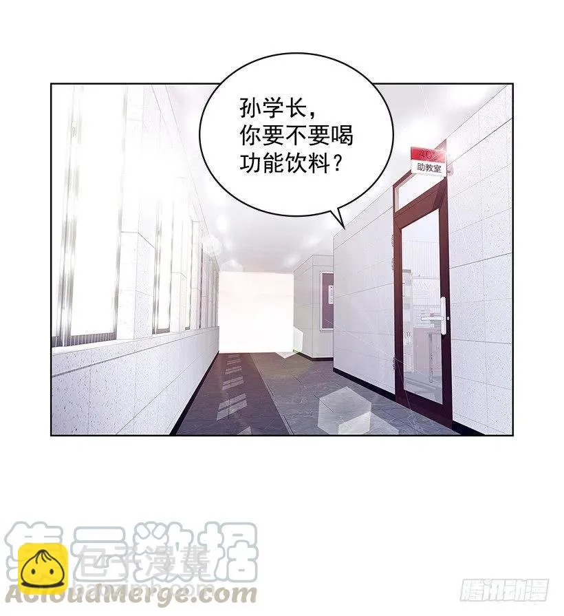 不要做后悔的事 第19页