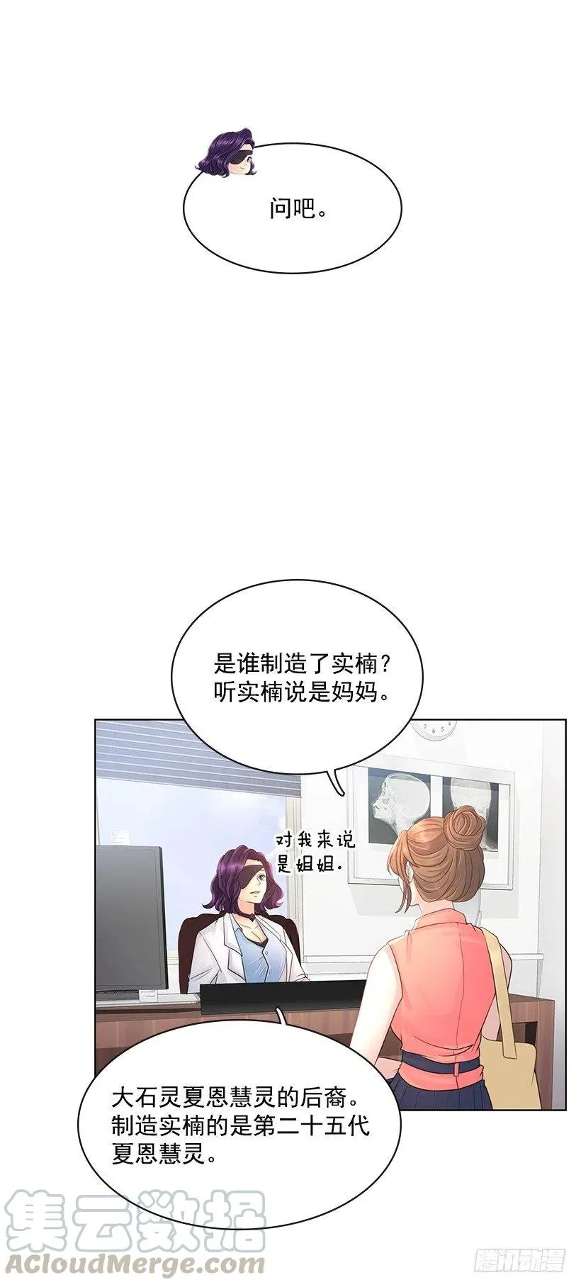 不要做后悔的事 第43页