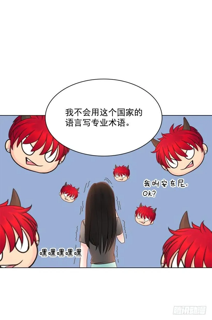 打抱不平 第6页