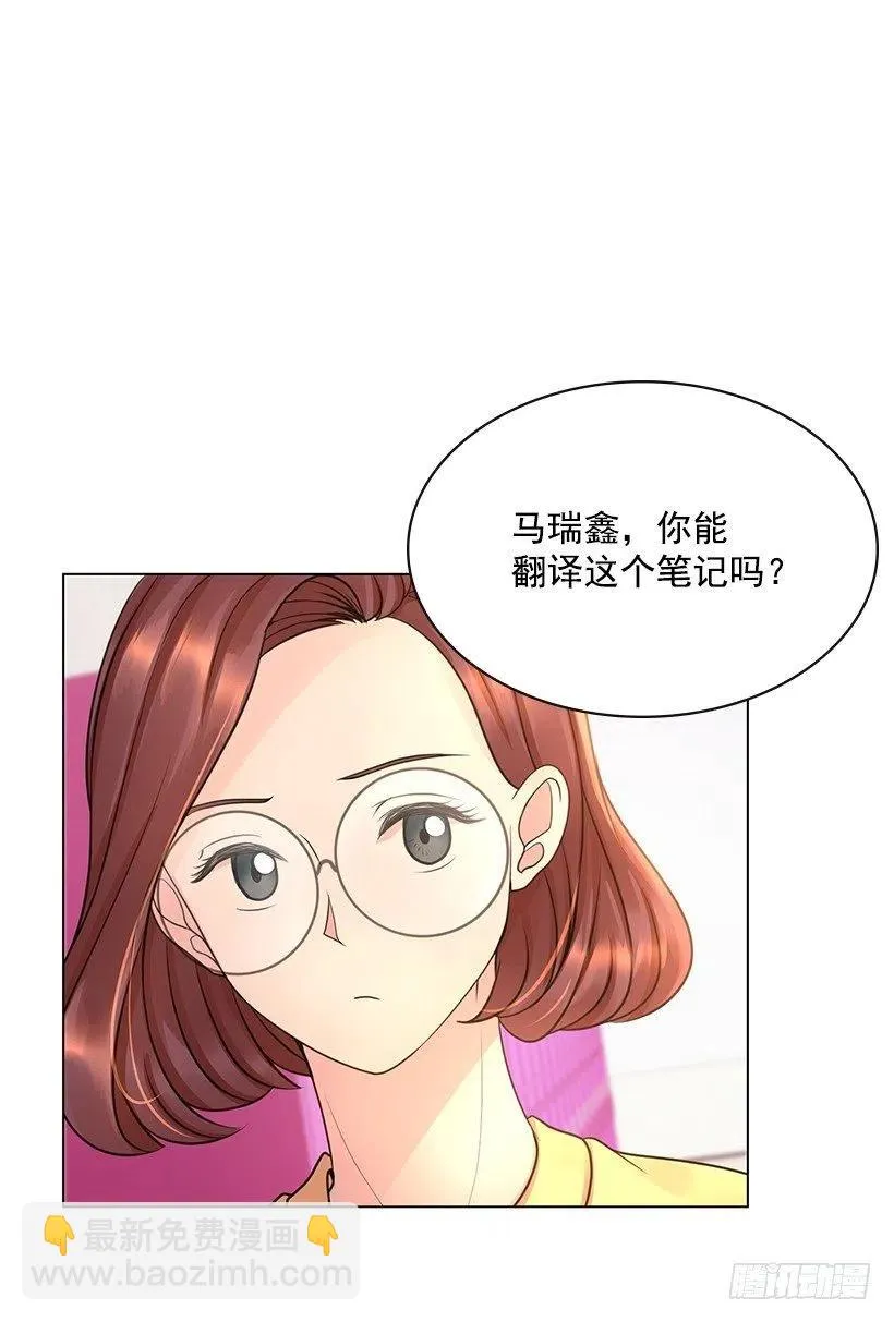 打抱不平 第15页