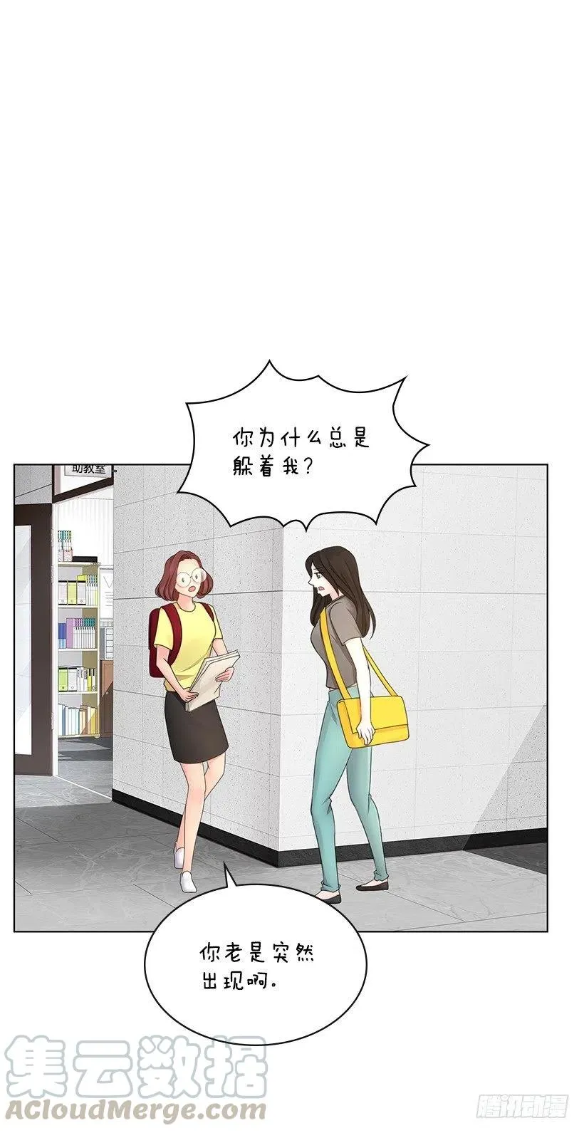 打抱不平 第22页