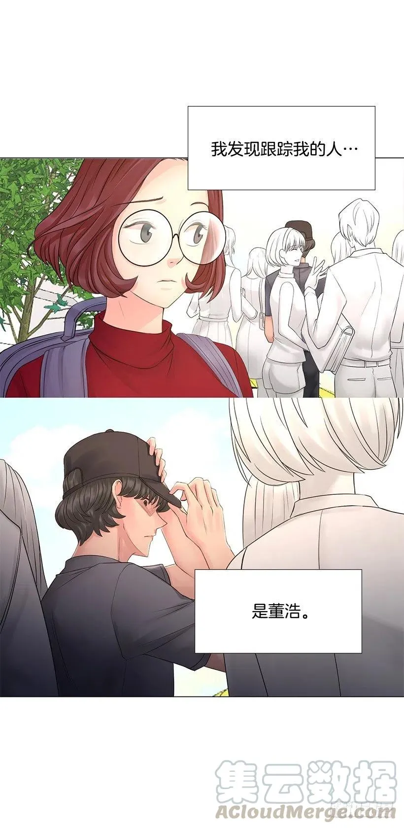 打抱不平 第28页