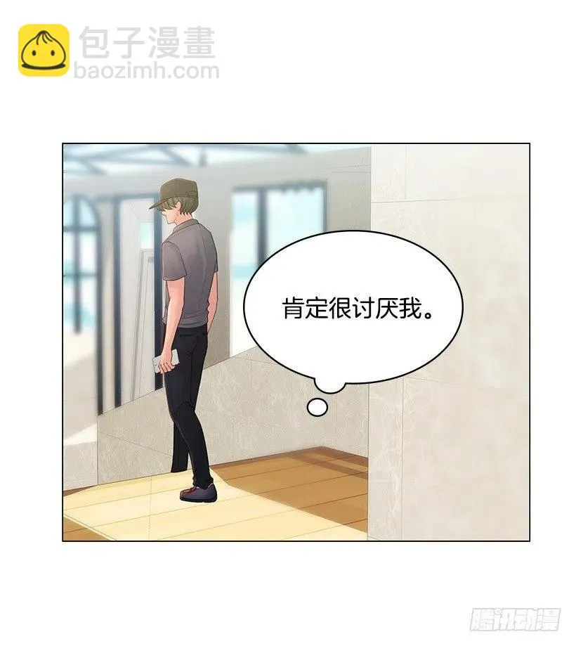 打抱不平 第33页