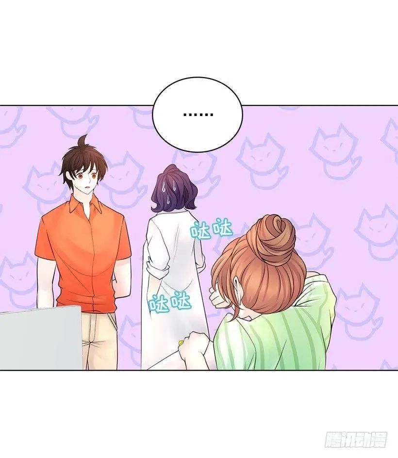 我会保护你 第39页