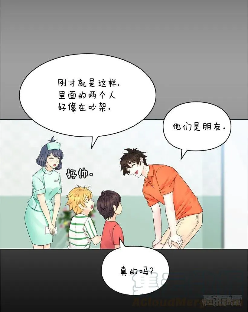暧昧的气氛 第34页