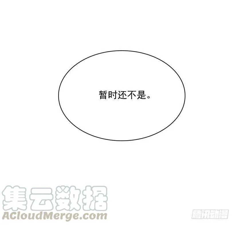 暧昧的气氛 第52页