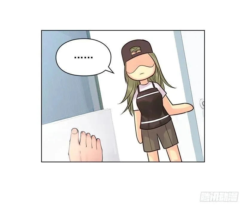 零羞耻感 第2页