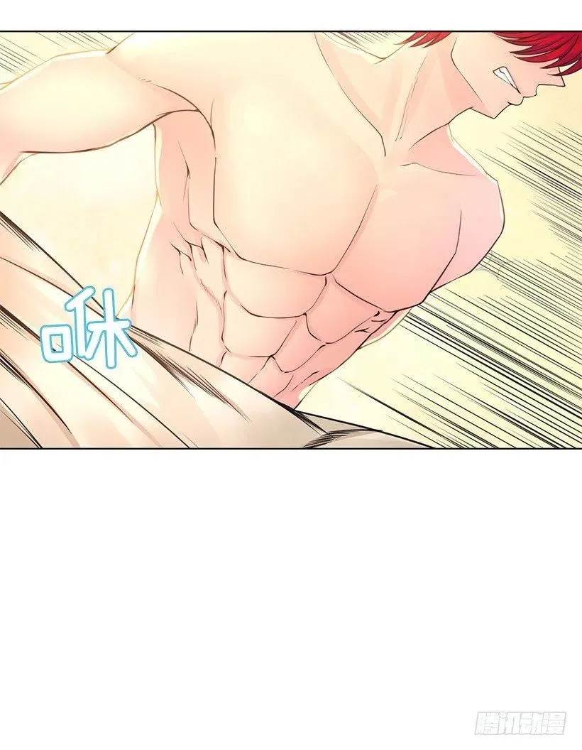 零羞耻感 第33页