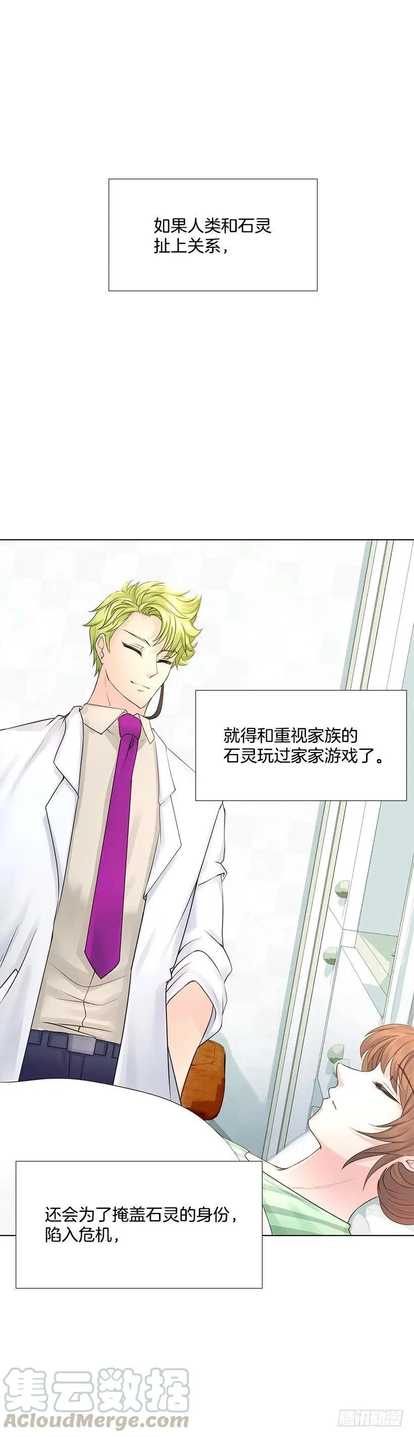 零羞耻感 第46页