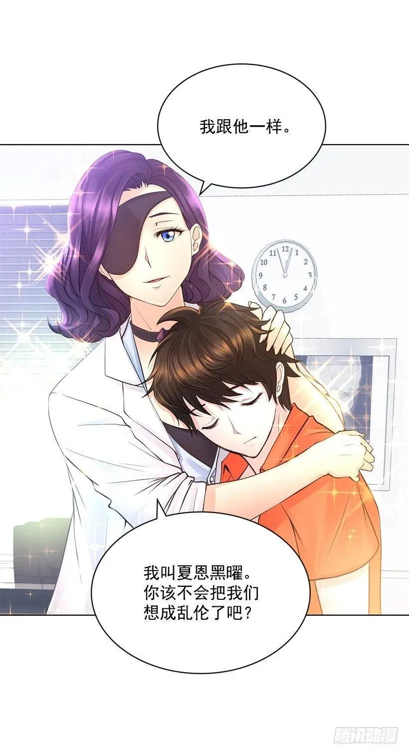 石楠是不是死了 第9页
