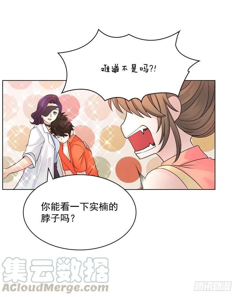 石楠是不是死了 第10页