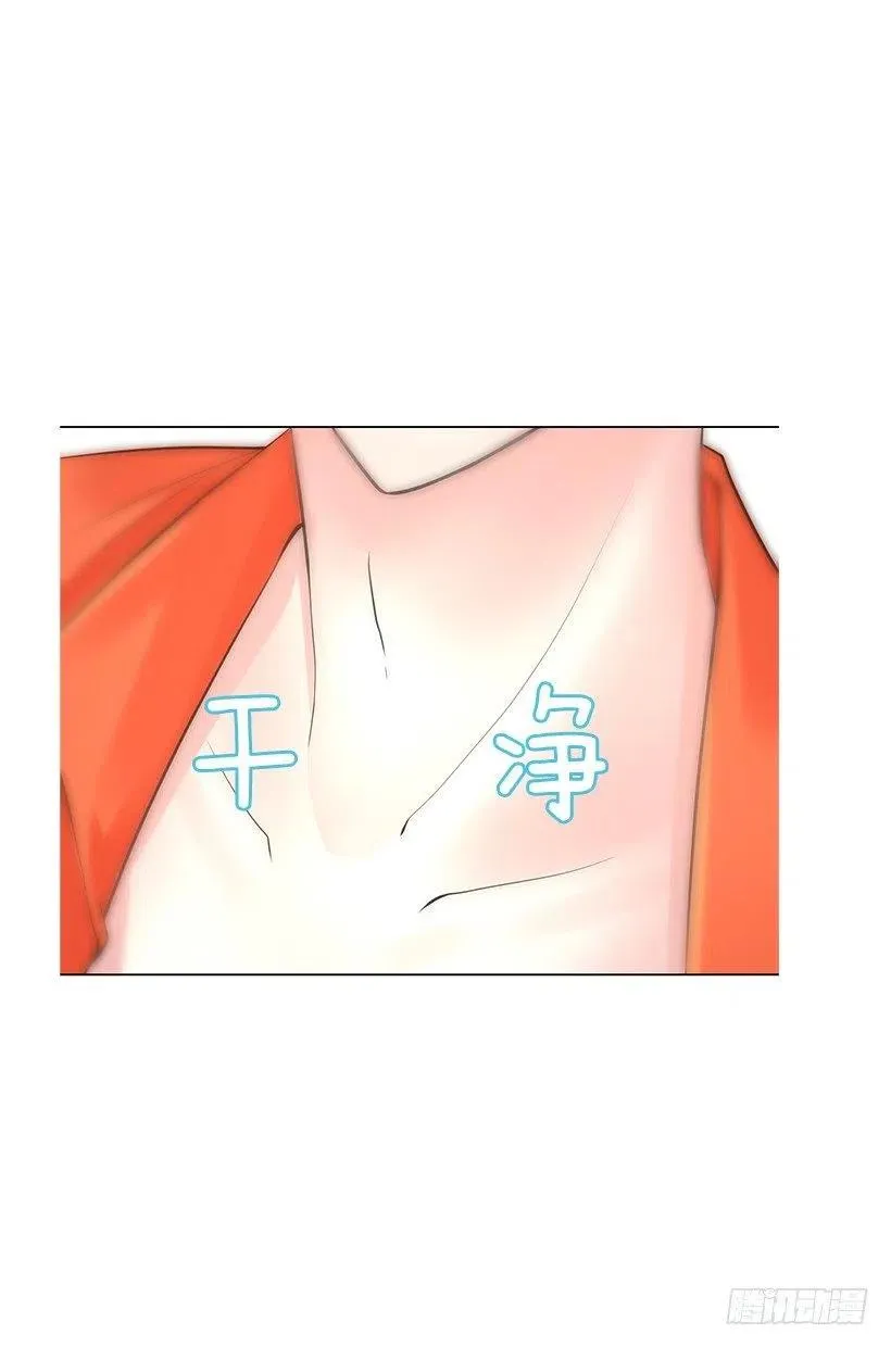 石楠是不是死了 第12页