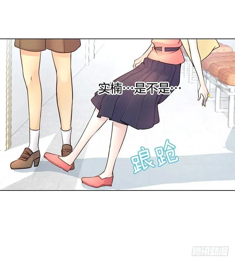 石楠是不是死了 第17页