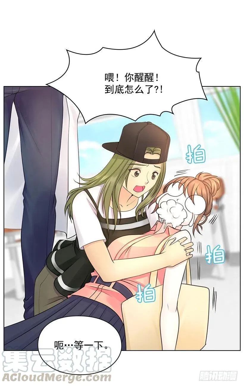 石楠是不是死了 第19页