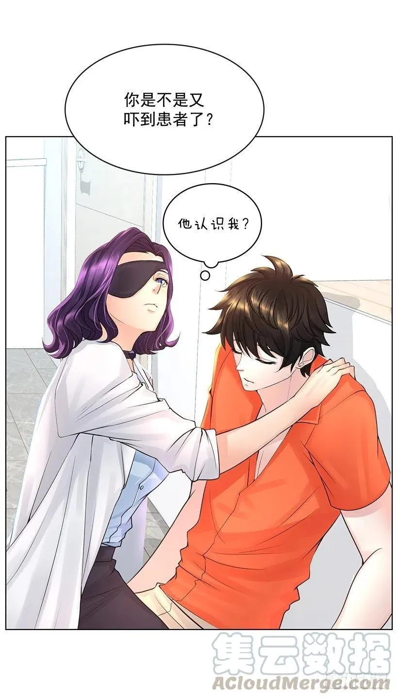 石楠是不是死了 第22页