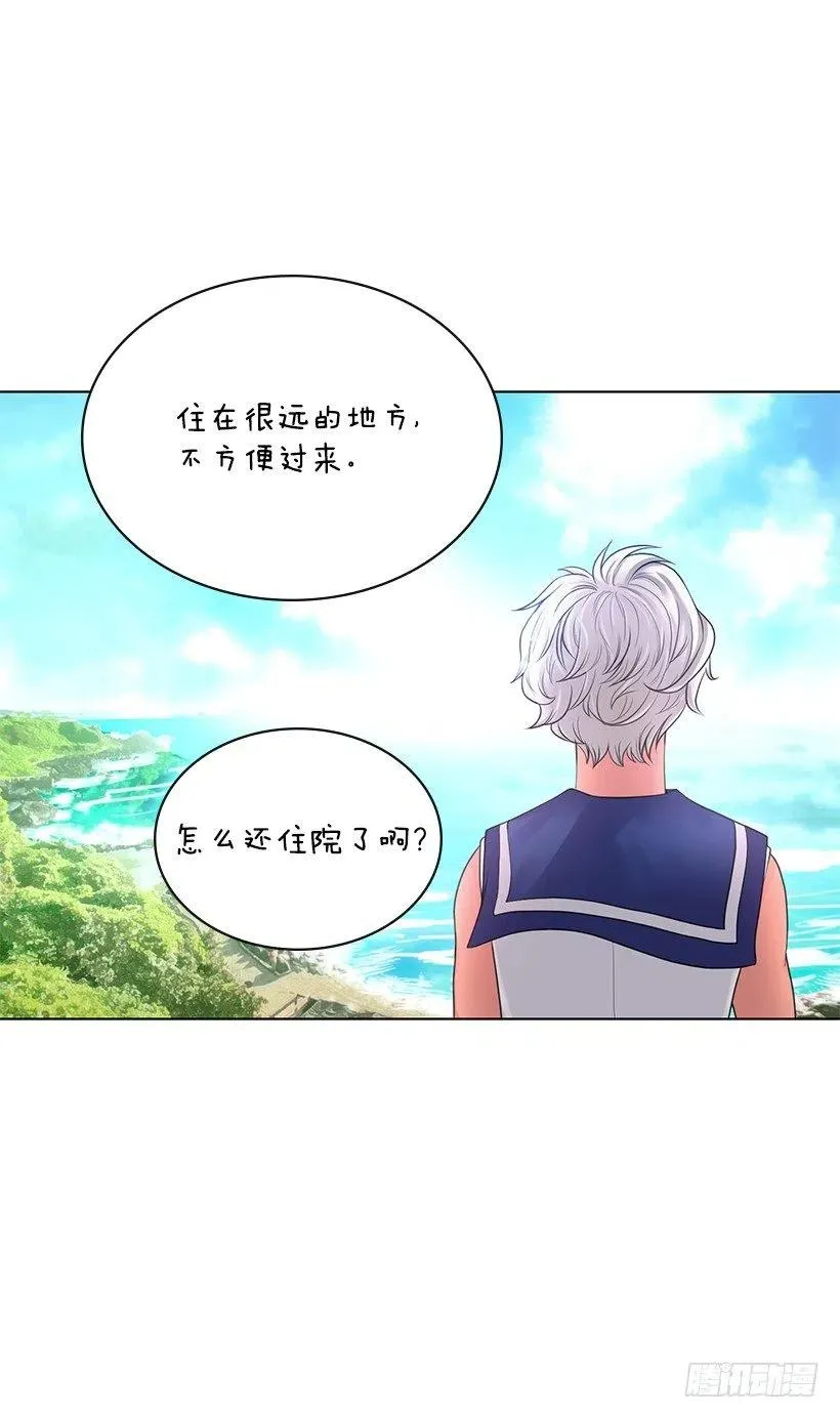 石楠是不是死了 第27页