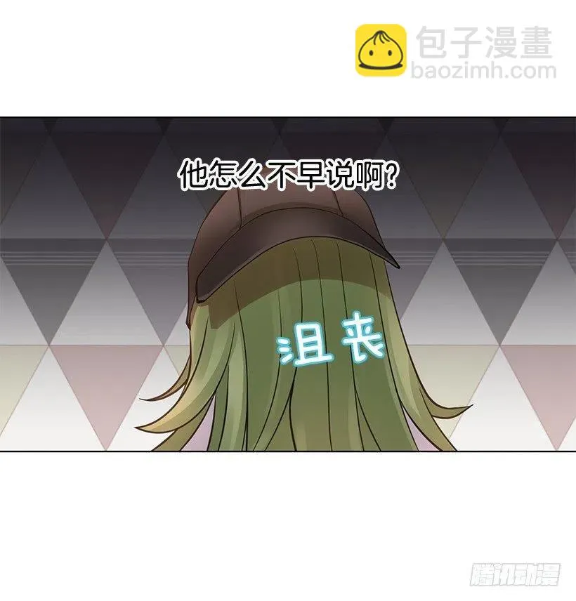 石楠是不是死了 第30页