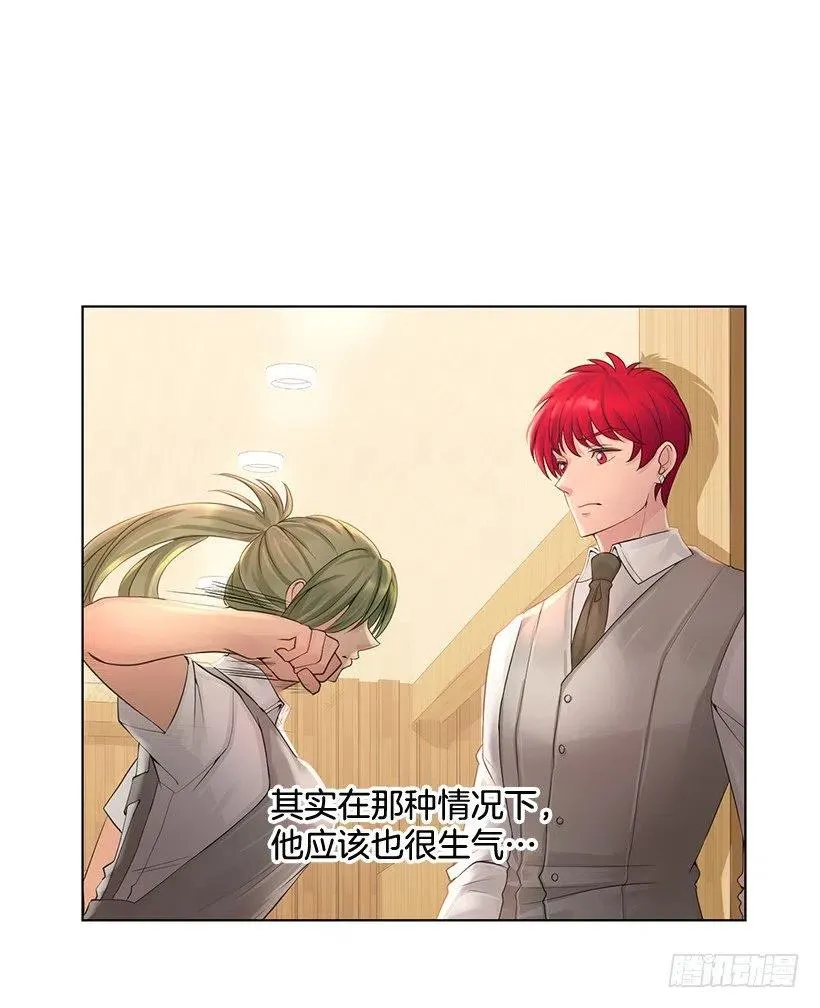 石楠是不是死了 第32页