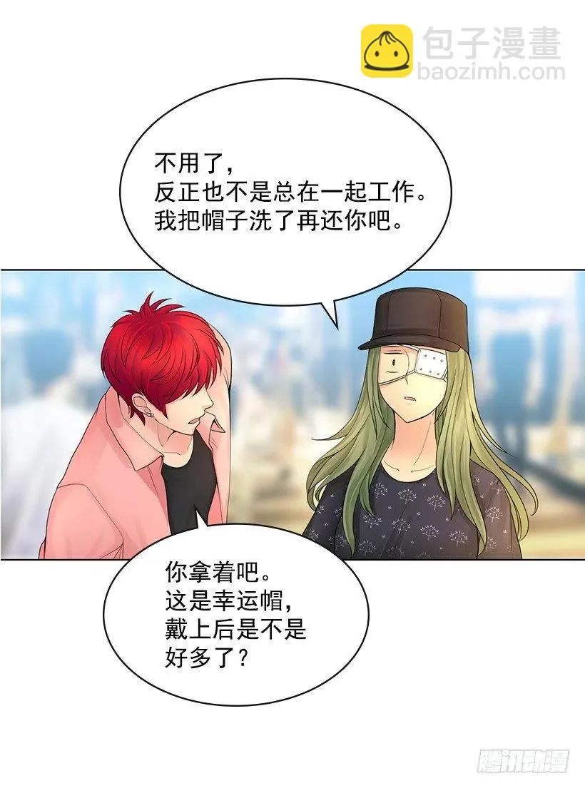 石楠是不是死了 第36页