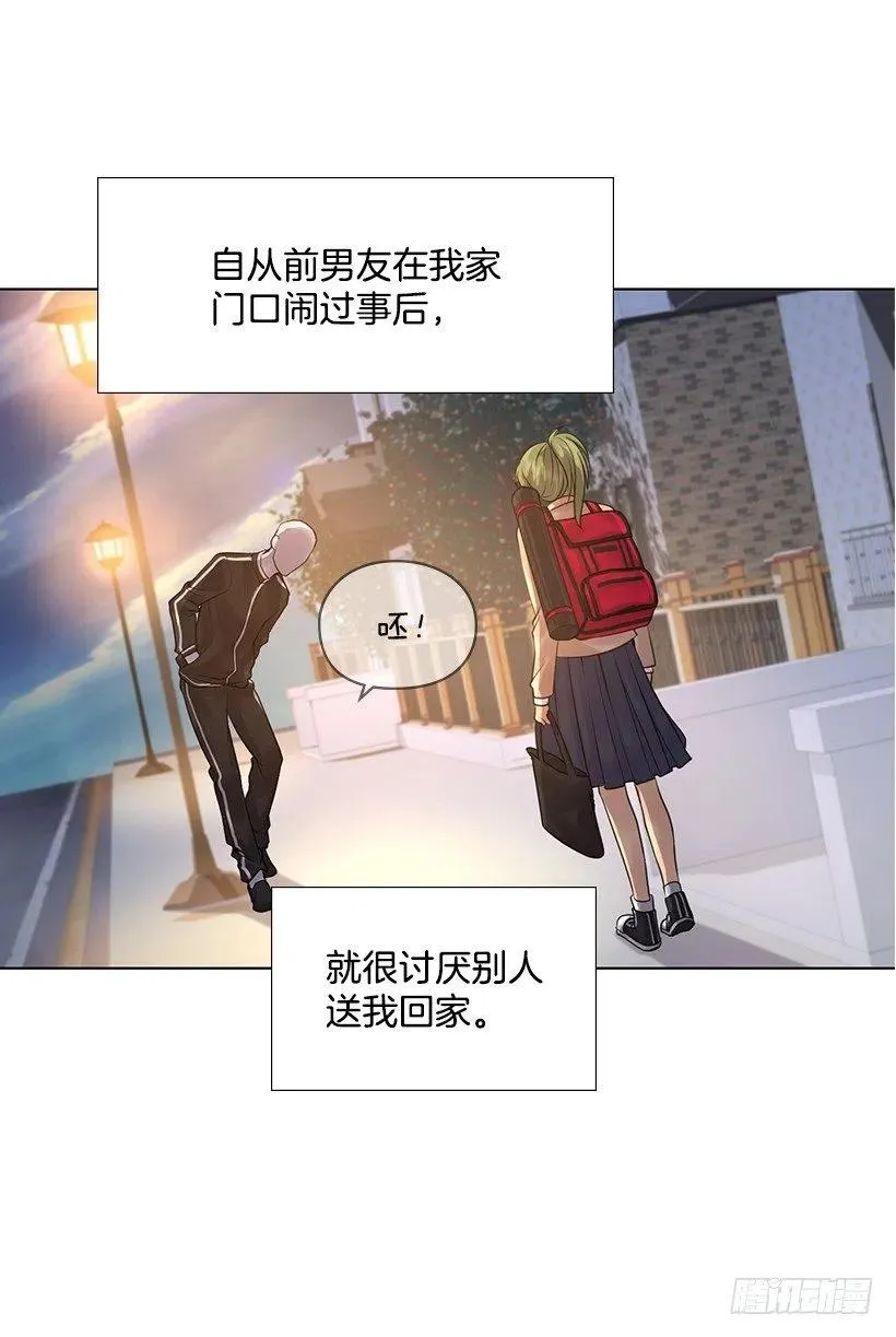 石楠是不是死了 第39页