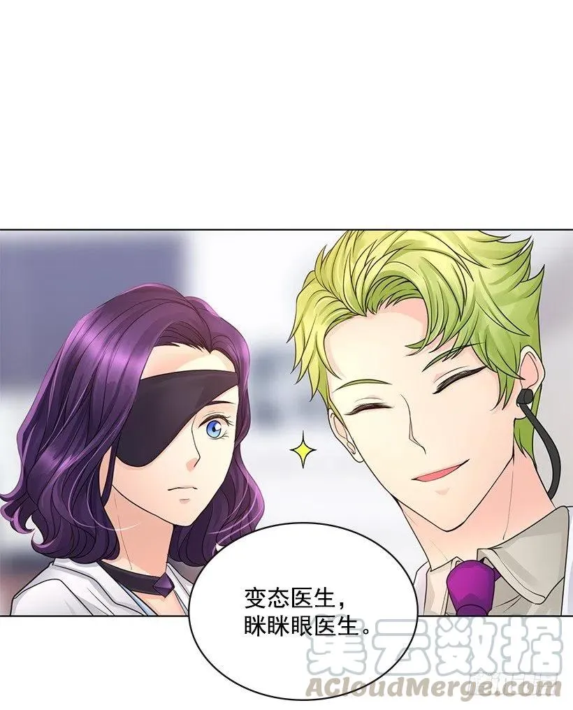 石楠是不是死了 第43页