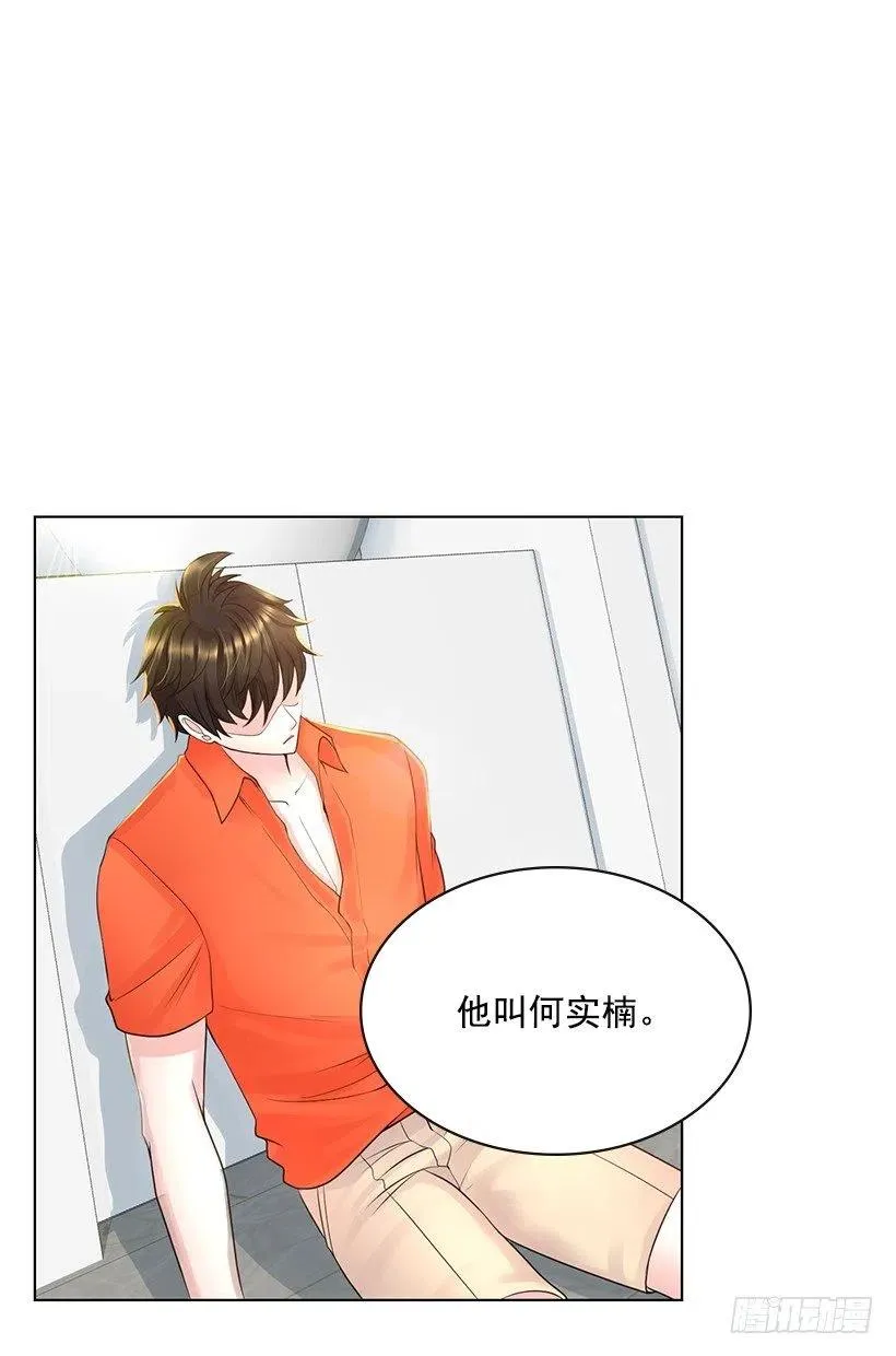 石楠是不是死了 第44页