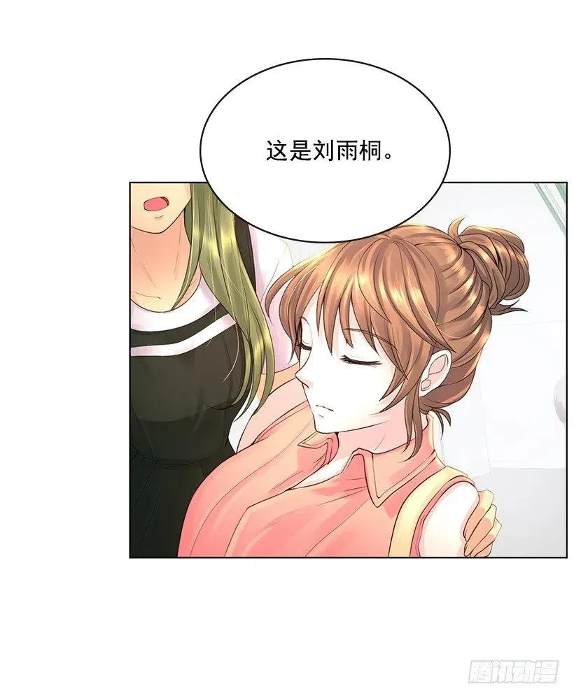 石楠是不是死了 第45页