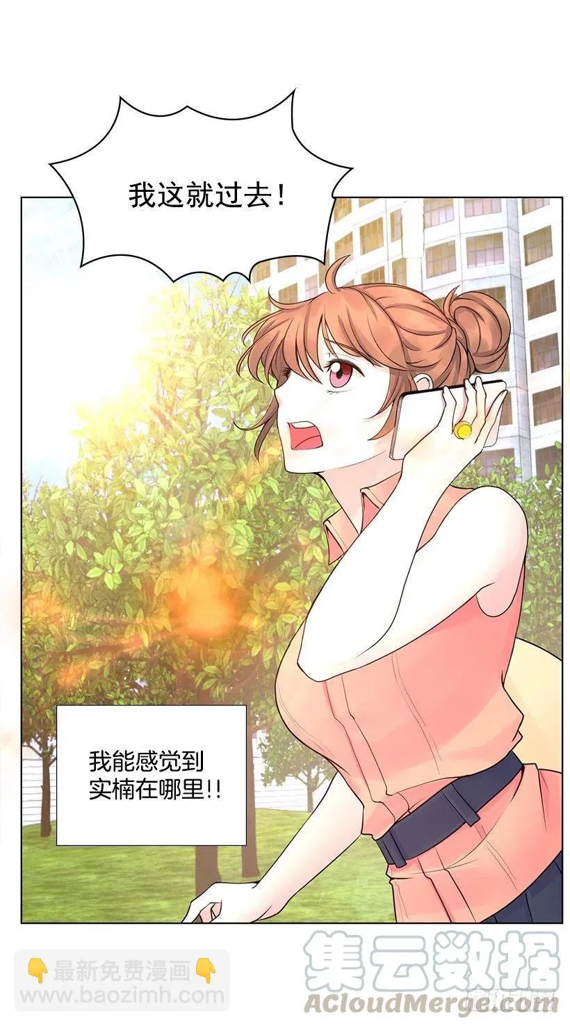 宝贝你去哪儿 第7页