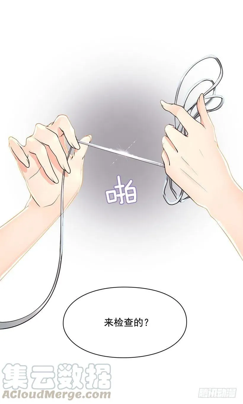 治疗工具 第4页