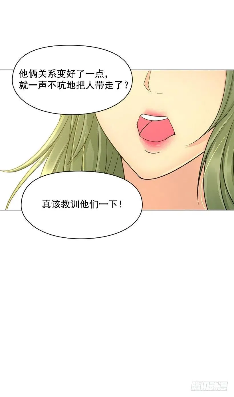 治疗工具 第18页