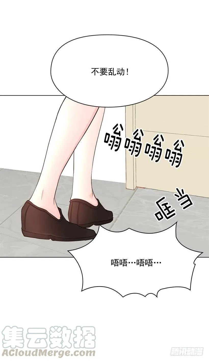 治疗工具 第46页