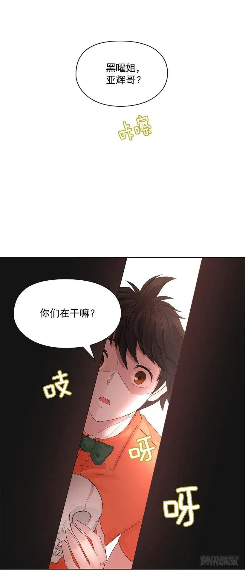 治疗工具 第47页