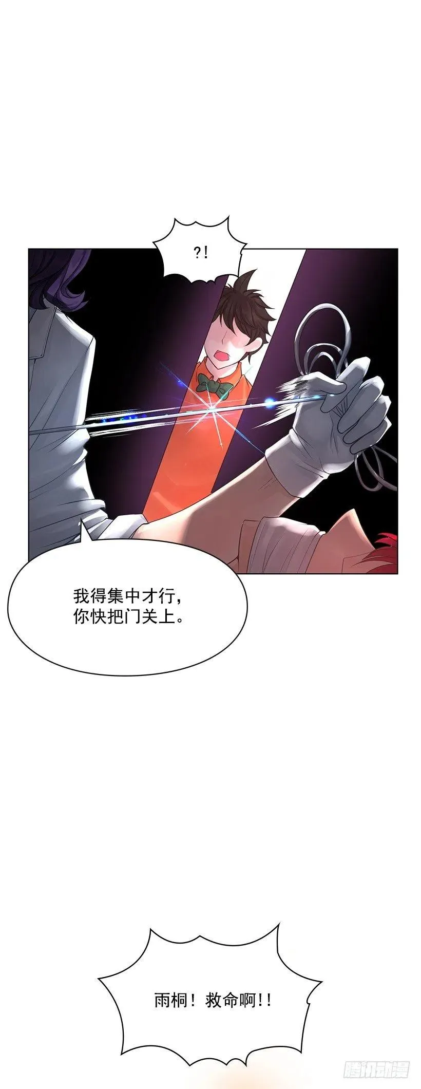 治疗工具 第48页