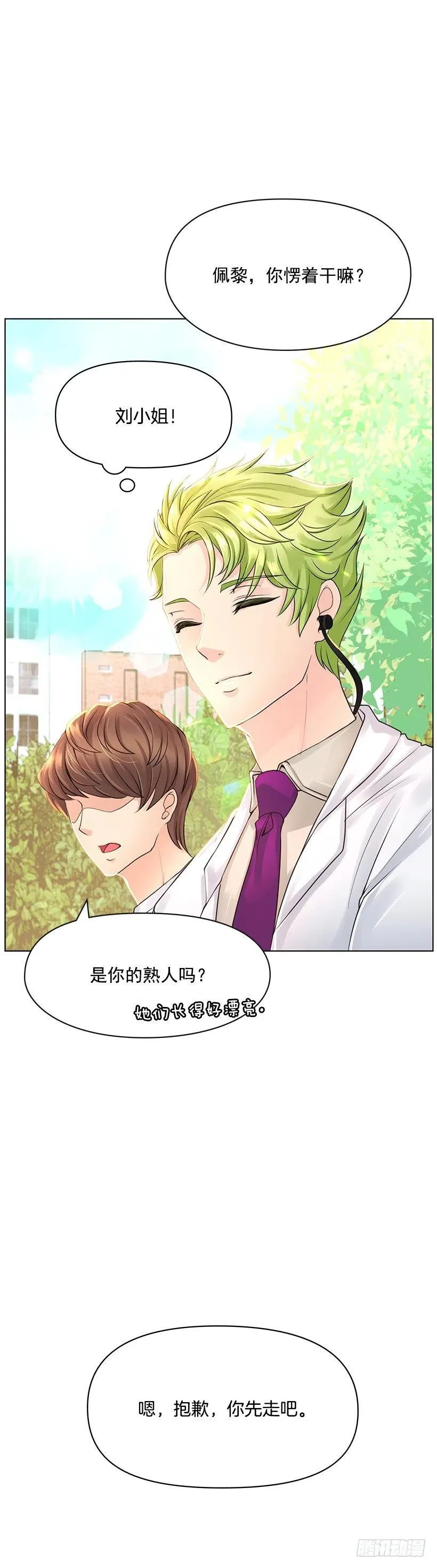 治疗工具 第51页
