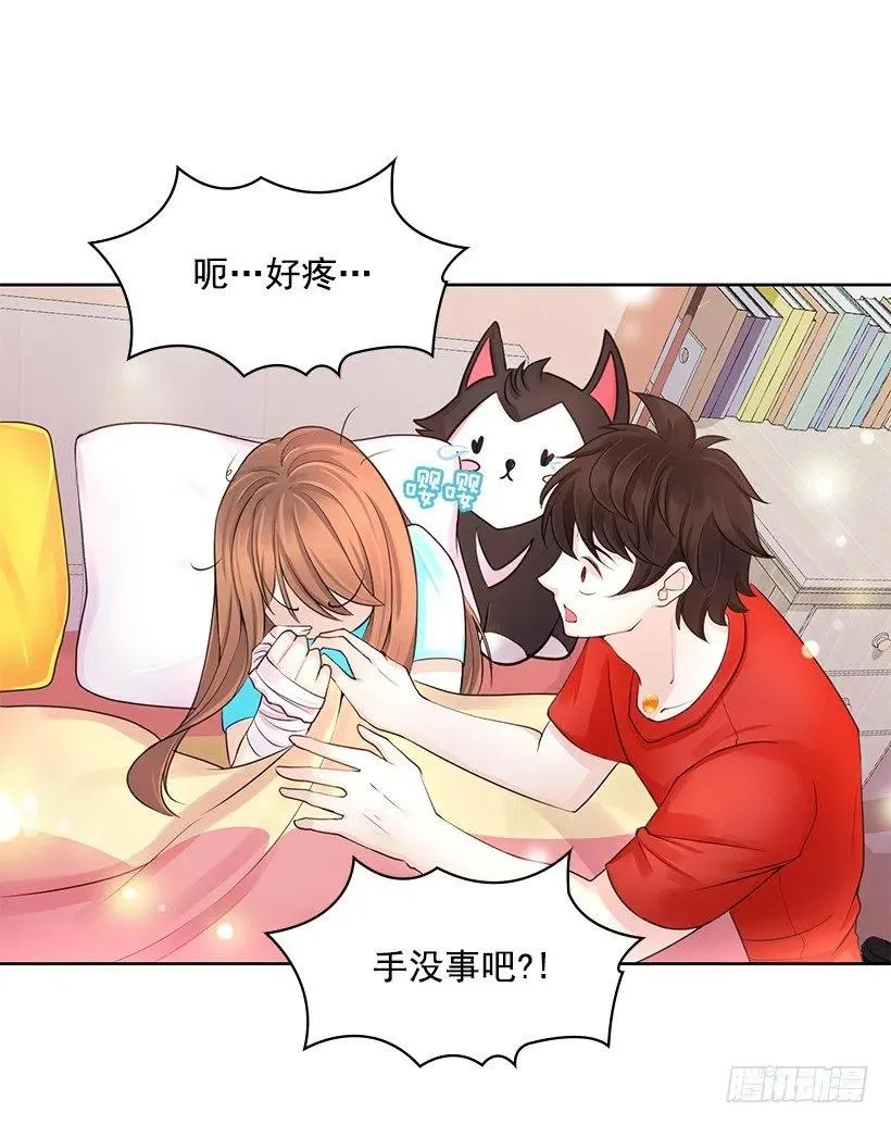 制作我的人 第5页