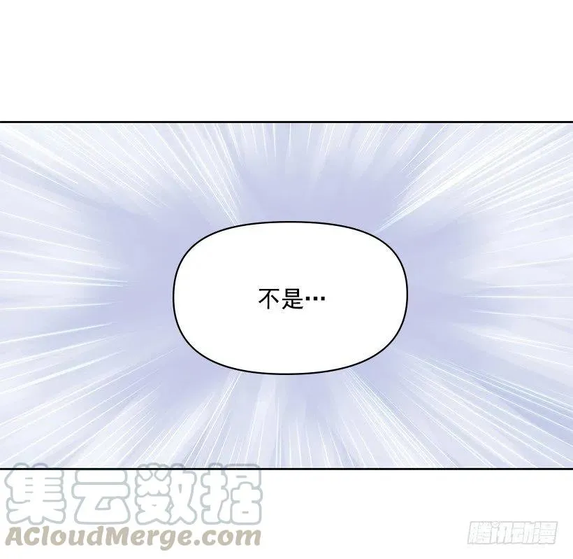 制作我的人 第19页