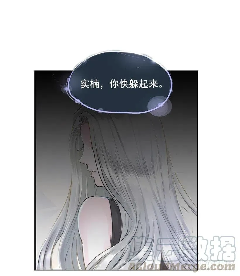 制作我的人 第22页