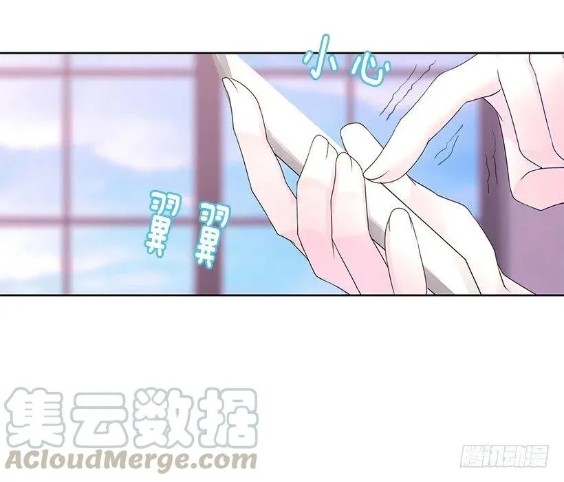 制作我的人 第37页
