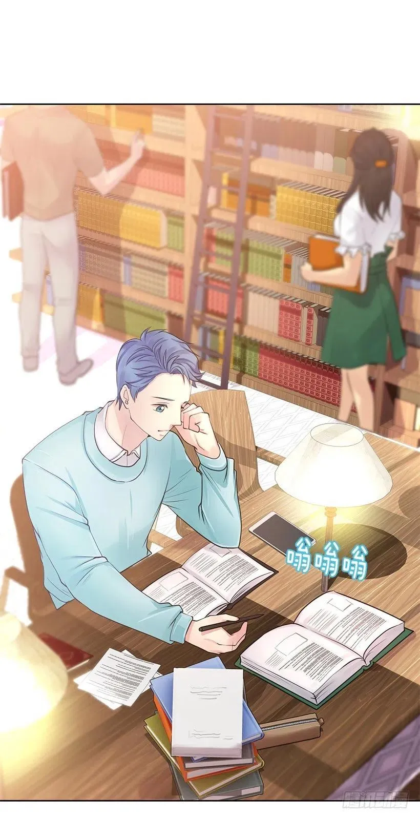 制作我的人 第38页