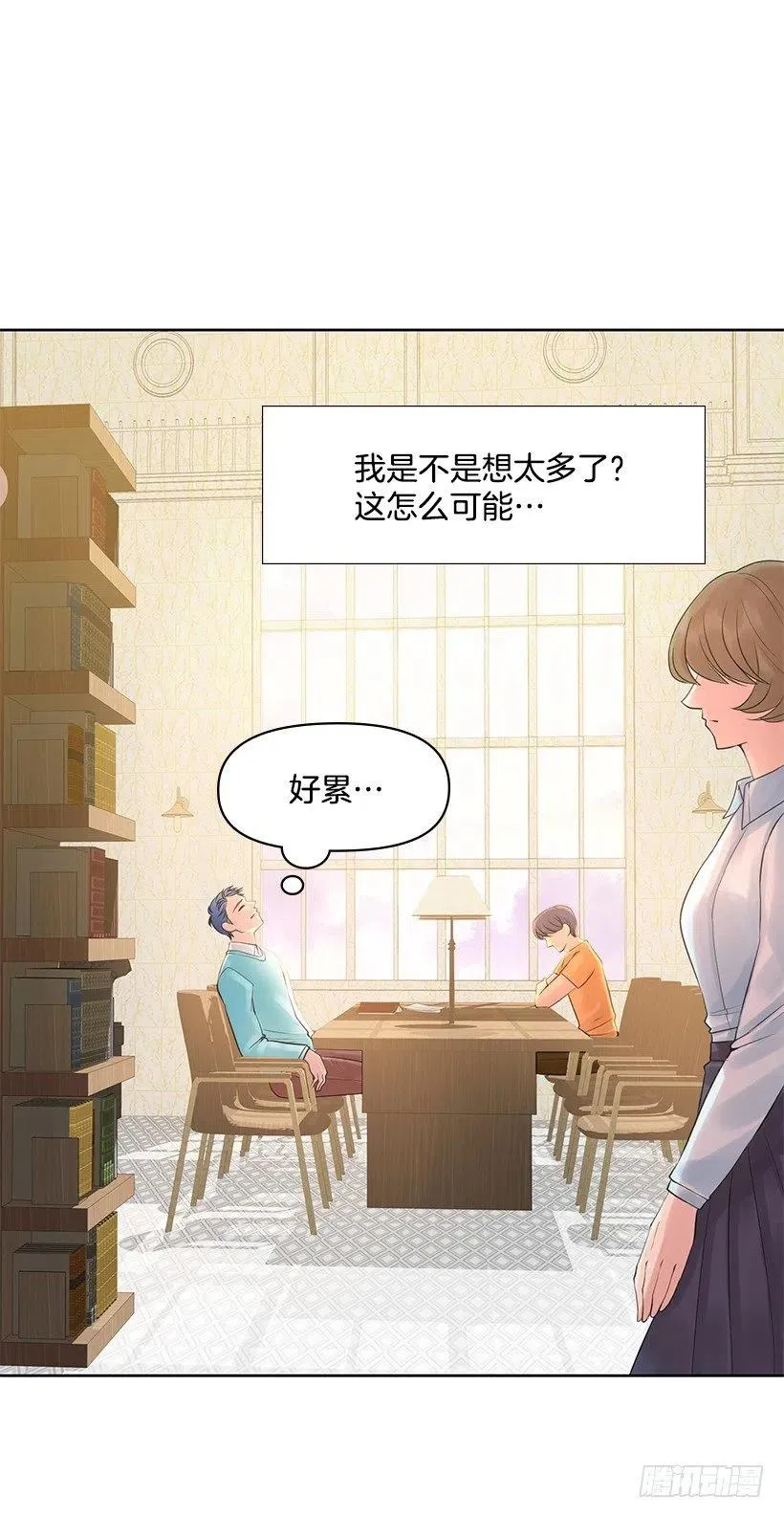 制作我的人 第42页
