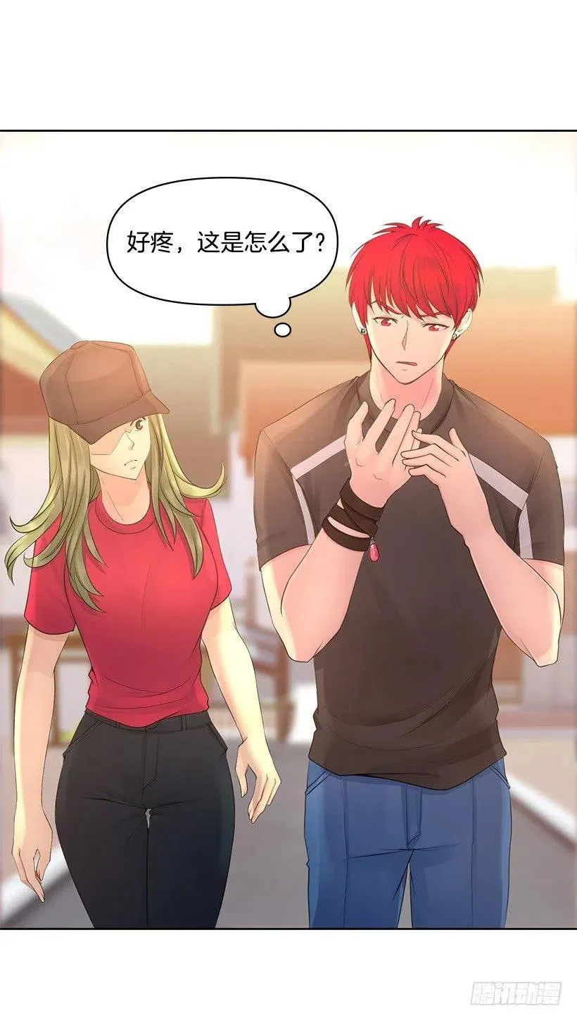 制作我的人 第48页