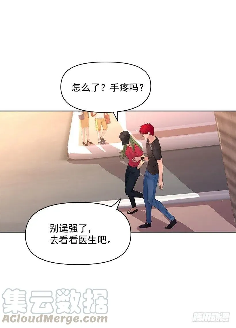 制作我的人 第49页