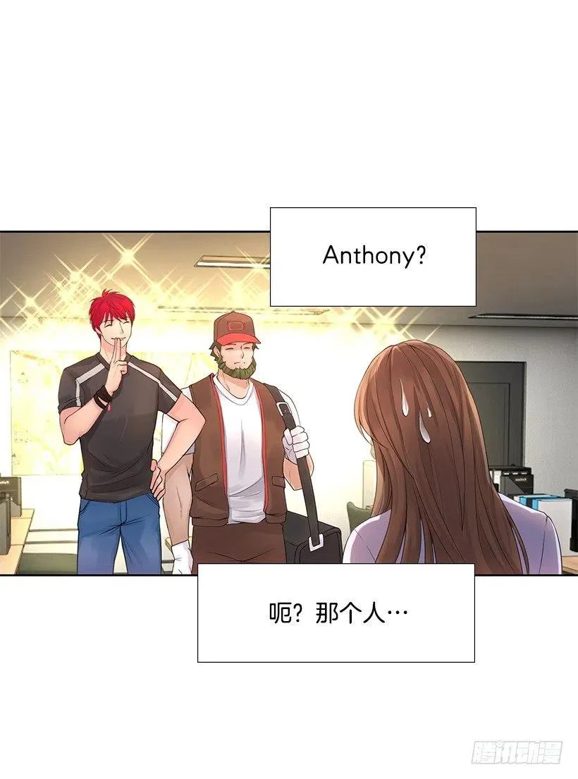 跟踪狂现身 第26页