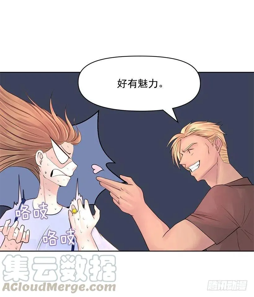 跟踪狂现身 第40页