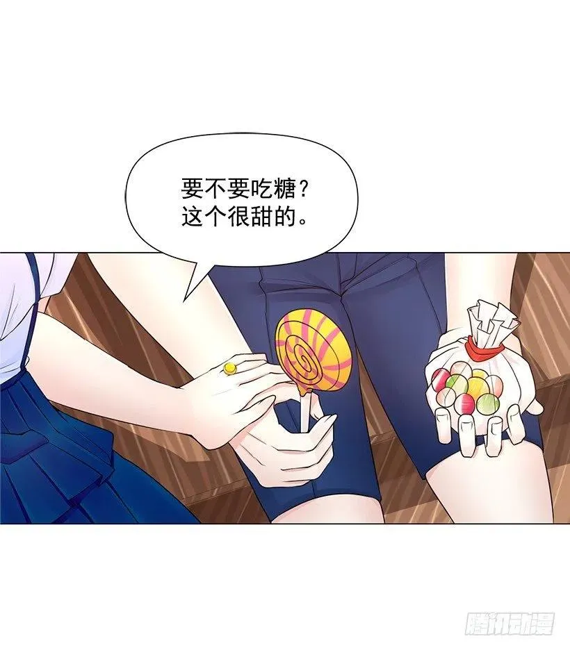 校园风波 第3页