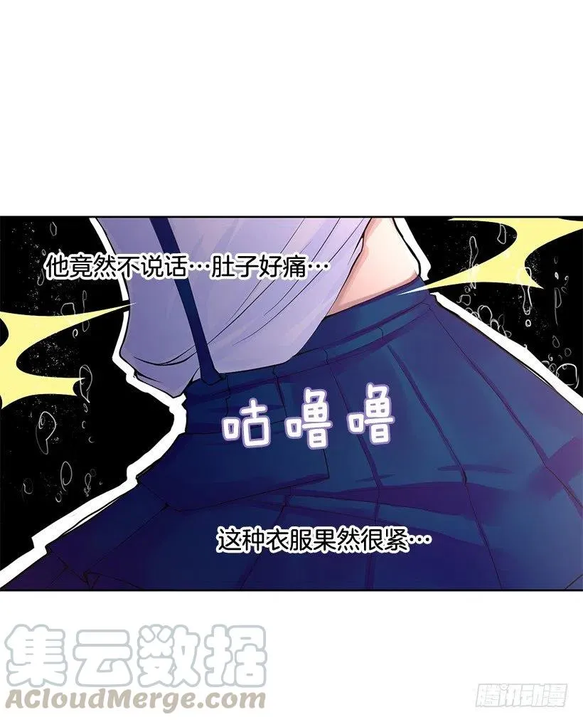 校园风波 第25页