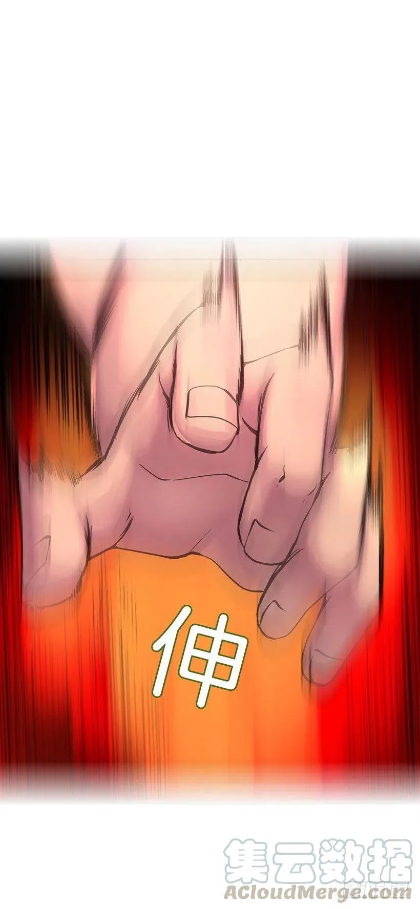 校园风波 第43页