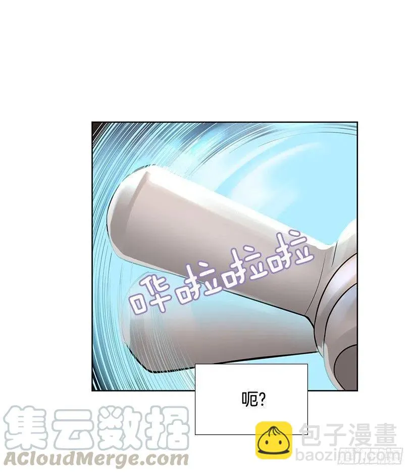 她是我的 第10页