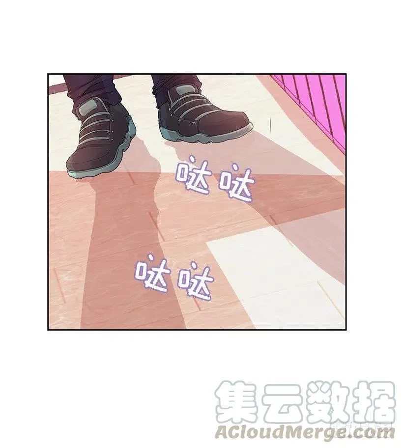 她是我的 第28页
