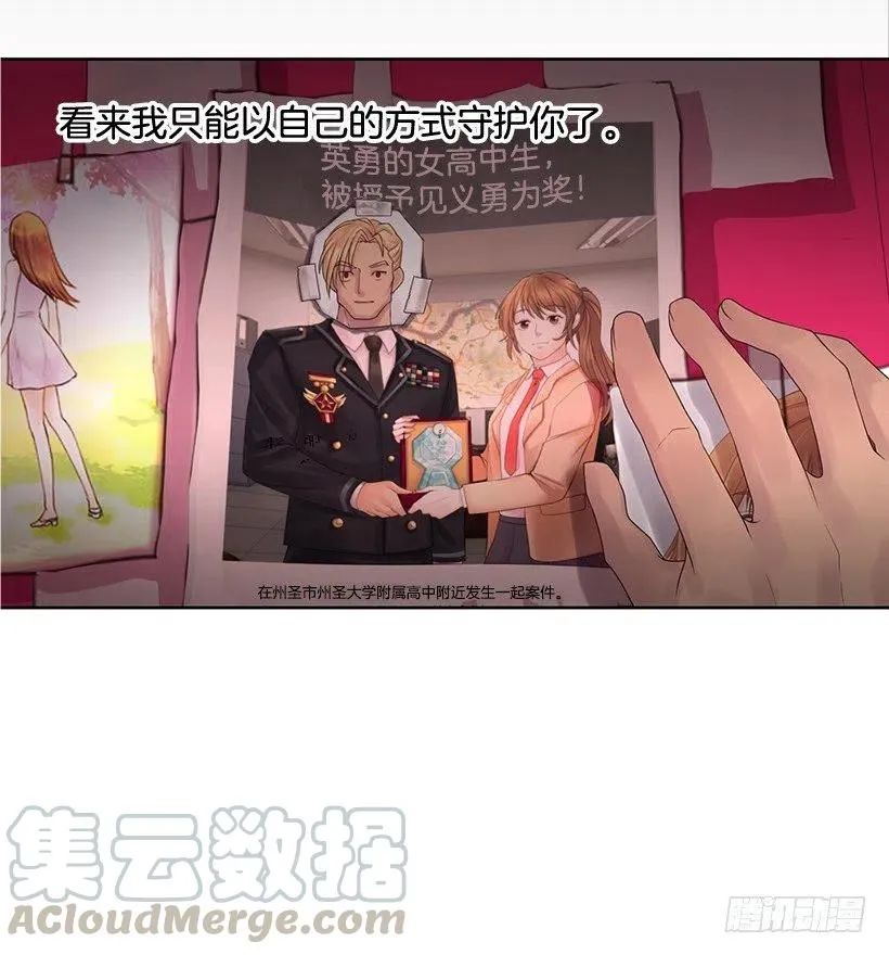 她是我的 第49页